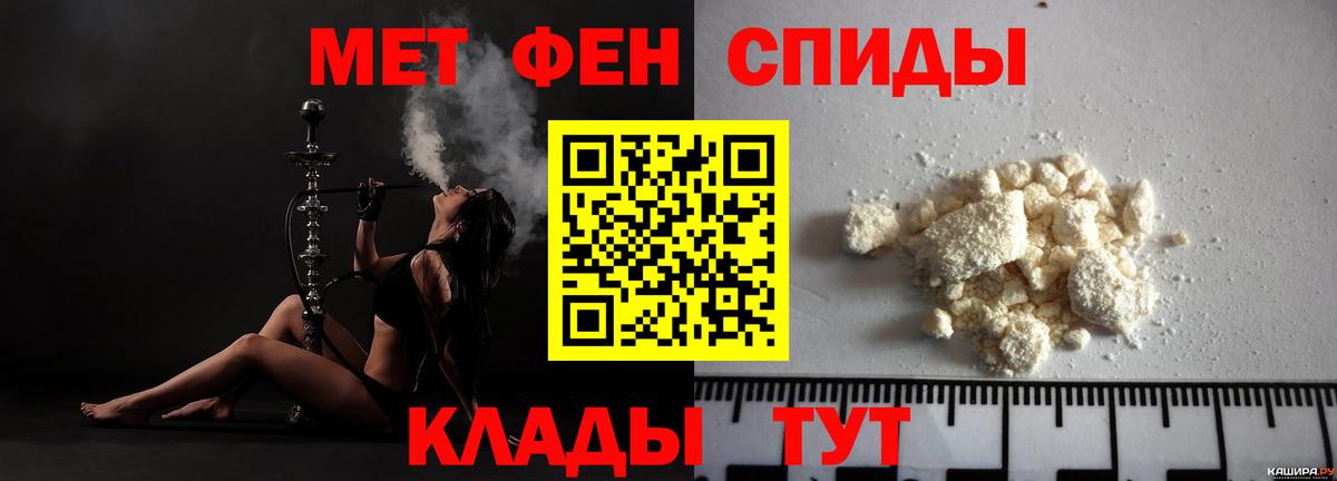 МЕТАДОН  LSD-25  Меф МЯУ МЯУ кристаллы  Вход с VPN  Гашиш  МАРИХУАНА  ГАШ  Шарыпово  КОКАИН  Марихуана 
