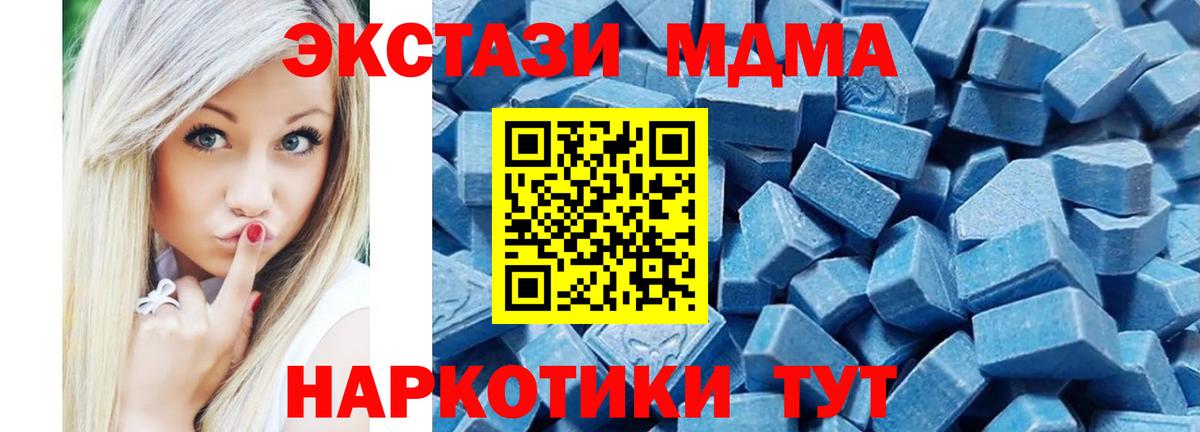 Экстази Punisher Шарыпово