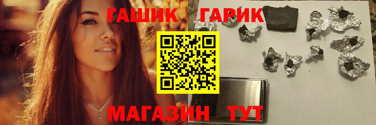 Гашиш  Вход с VPN  Гашиш Cannabis  Шарыпово  ГАШИШ VHQ 