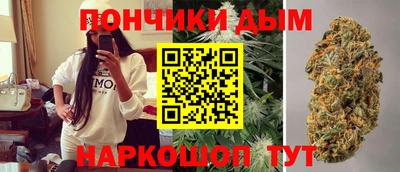 каннабис Кулебаки