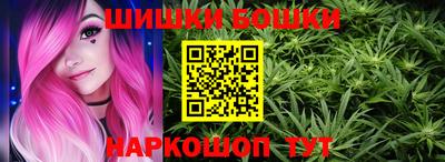 каннабис Кулебаки