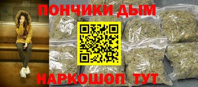каннабис Кулебаки
