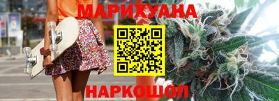 каннабис Кулебаки