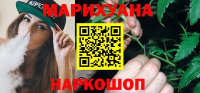каннабис Кулебаки