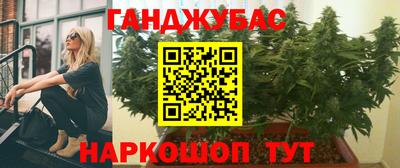 каннабис Кулебаки