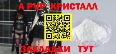 a pvp Кунгур