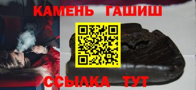 гашиш Кумертау