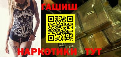 гашиш Кумертау