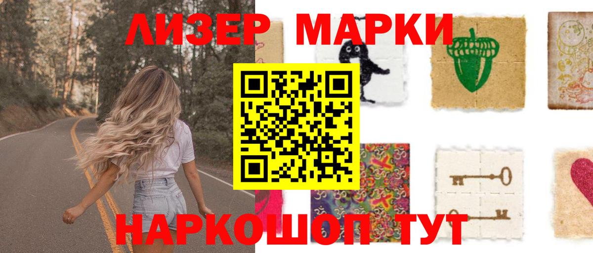Шарыпово  LSD-25 экстази кислота  ЛСД экстази ecstasy  Вход с VPN 