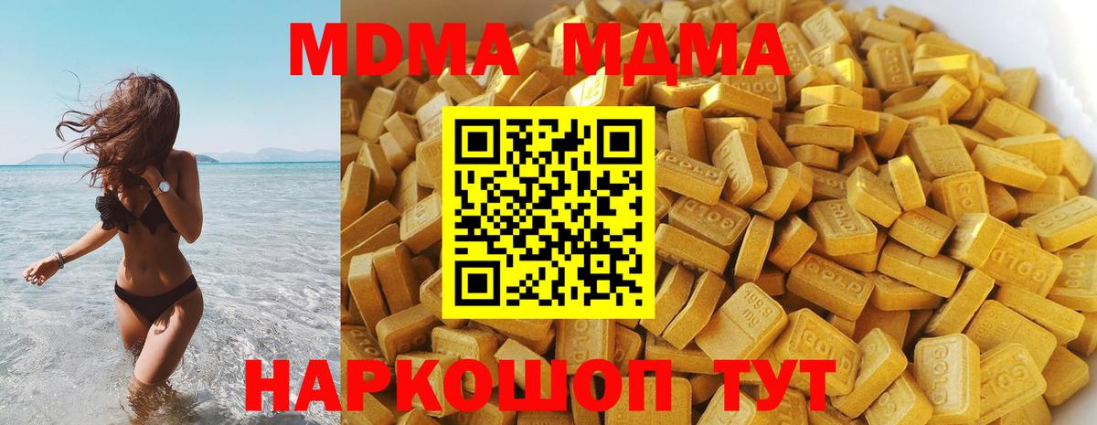 МАРИХУАНА Шарыпово