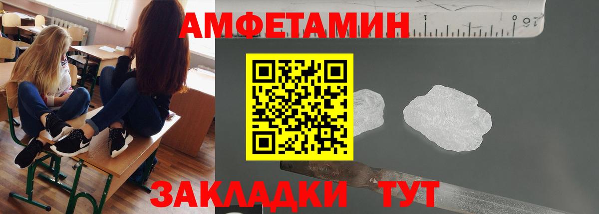 Первитин пудра Шарыпово