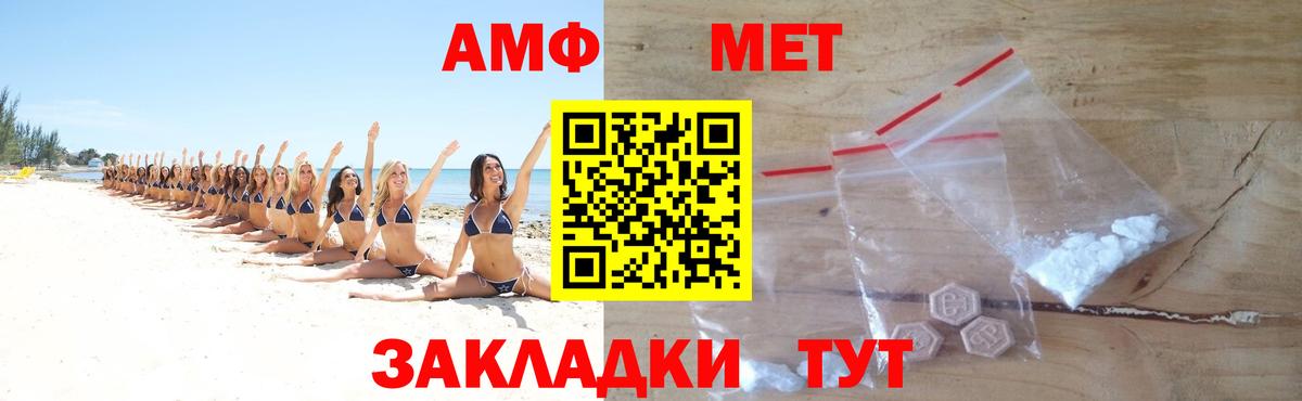 Шарыпово  Первитин  Вход с VPN  МЕТАМФЕТАМИН Декстрометамфетамин 99.9% 