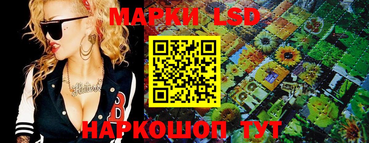 Шарыпово  Марки NBOMe 1,8мг  Вход с VPN 