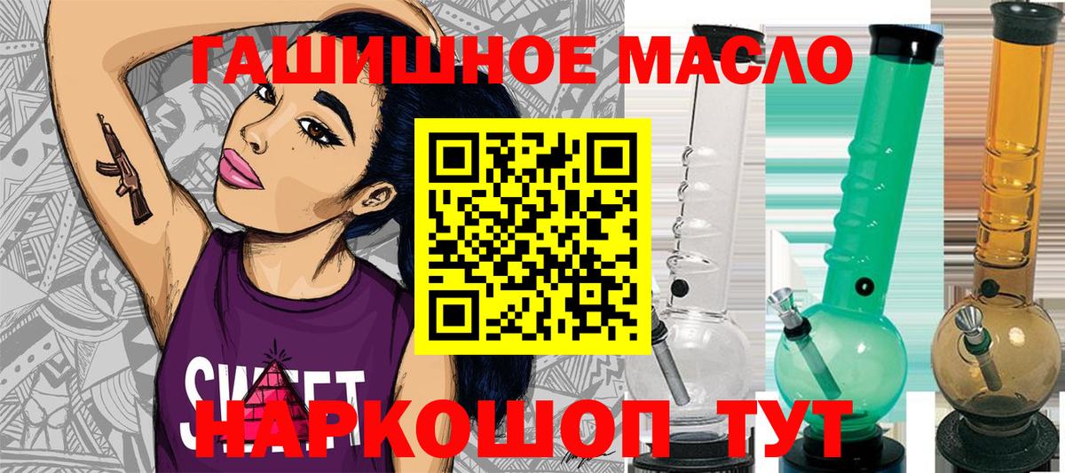 ТГК вейп  Вход с VPN  Шарыпово 