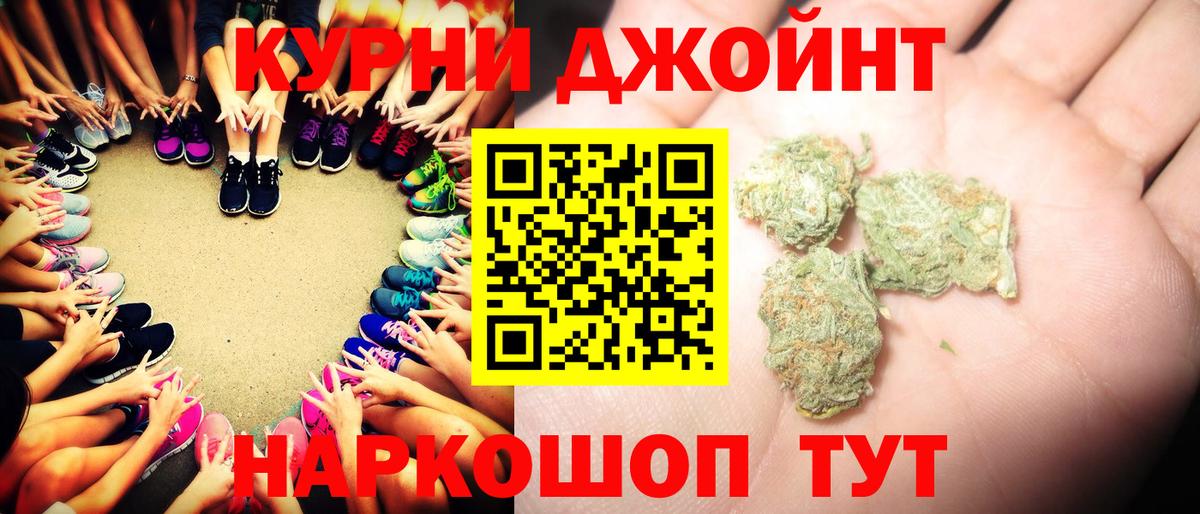 Конопля конопля Шарыпово